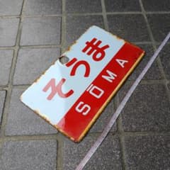 m42040366284_1.jpg?1722876007