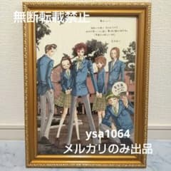 矢沢あい ポスター B4 華月 - メルカリ