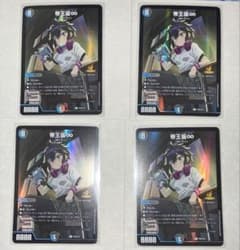 デュエマ 帝王坂∞ プロモ 4枚セット - メルカリ
