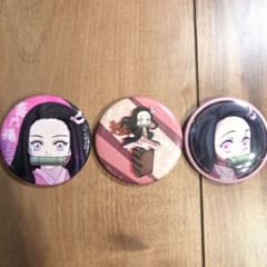 鬼滅の刃 竈門禰豆子 缶バッジ 3個セット - メルカリ