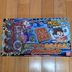 DX妖怪ウォッチ&妖怪大辞典第1巻スペシャルセット - メルカリ