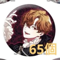 a*e様 ビバレン 缶バッジ ナゴム - メルカリ