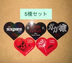 レディー ガガ メイヘム 日本 会場限定 ハート ホログラム ステッカー