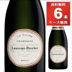 正規品 新品未開封】 シャンパン ローランペリエ 750ml 6本/ケース