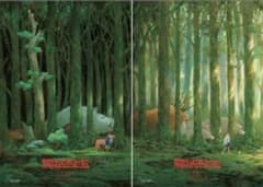 最後の1セット 台湾限定 もののけ姫 ポスター デイダラボッチ - メルカリ