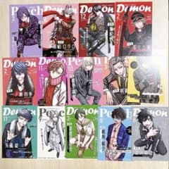 m43792932408_1.jpg?1753986106