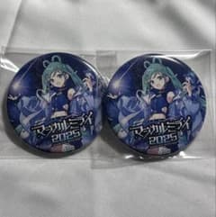 マジカルミライ 2025 缶バッジ 2個セット初音ミク - メルカリ