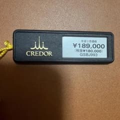 いっぬ様 リクエスト 4点 まとめ商品 - メルカリ