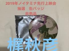 m43006608709_1.jpg?1764505328