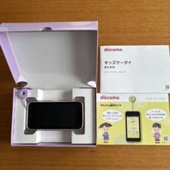 docomoキッズケータイ KY-41C ラベンダー - メルカリ