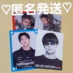 THE RAMPAGE フォトカード トレカ 長谷川慎 ① - メルカリ