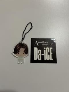 匿名配送】Da-iCE 和田颯 アクリルキーホルダー - メルカリ
