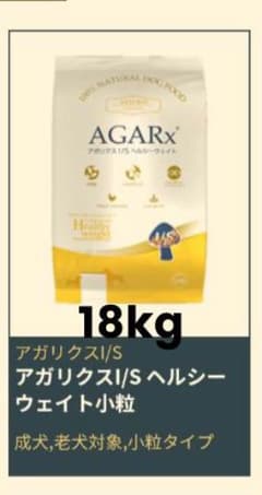 アーテミス アガリクス アイエス ヘルシー ウエイト小粒 18kg - メルカリ