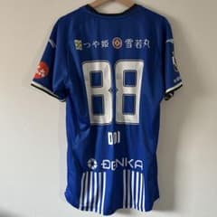 モンテディオ山形 ユニフォーム 2025 土居聖真 - メルカリ