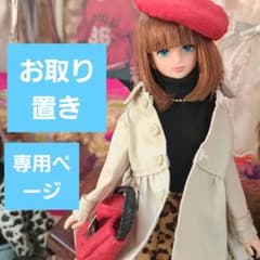 ジェニーちゃん タカラバービー ドリームバービー 人形本体とお洋服