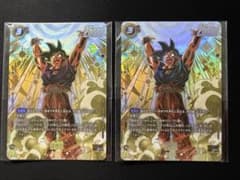 く*品様 アルティメットバトル優勝賞品 未開封 孫悟空 FB05-030 - メルカリ