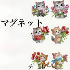 ダイヤモンドアート マグネット 6個セット お花と可愛いニャンコ