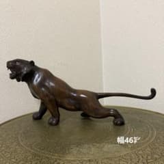 鉄製 虎 置物 幅46㌢ ビンテージ オブジェ 寅〈検 ブロンズ 銅器 干支