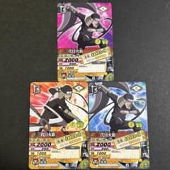 ナルト データカードダス ナルティメットカードバトル 三代目火影 猿飛