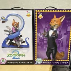 Happyくじ ハッピーくじ ズートピア A賞 ラストワン賞 2点セット