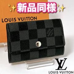 ルイヴィトン ミュルティクレ6連 キーケース ダミエ グラフィット 黒