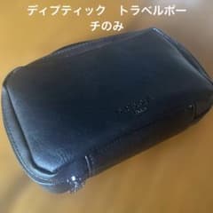 Dirt Tour トラベルポーチのみ カタール航空ノベルティ - メルカリ