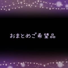 鬼滅の刃 SEGA コースター セガ たい焼き お祭り 冨岡義勇 - メルカリ