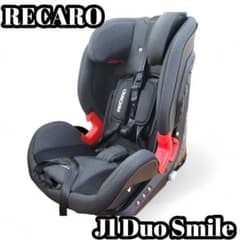 美品] RECARO J1 Duo Smile チャコールグレイ ISOFIX - メルカリ