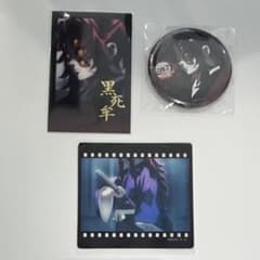 鬼滅の刃 黒死牟 お楽しみくじ チェキ風ブロマイド 缶バッジ クリア