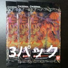 バトスピ 第一弾 未開封パック 3パック 絶版 バトルスピリッツ - メルカリ