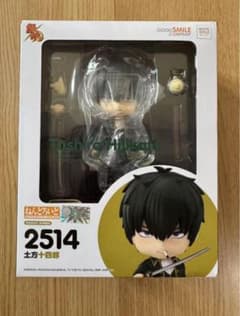 すぐ発送可能 新品 银魂 ぎんたま ねんどろいど土方十四郎 冲田总悟 2