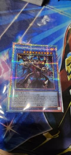 エンド・オブ・ザ・ワールド・ルーラー 破滅と終焉の支配者 プリズマ