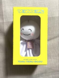 YOASOBI TERU TERU BOZU キーホルダー - メルカリ