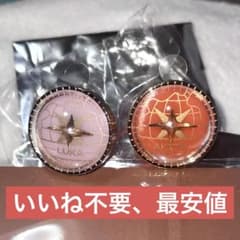 プロセカ セカライ 5th リンライ リングライト 東雲彰人 巡音ルカ