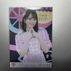 佐々木舞香 イコラブ 生写真 チュウ 18thcw「超特急逃走中」② - メルカリ