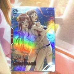 アーセナルベース サマーフェスティバル2024 パラレルコンプセット