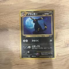 ブラッキー ☆ 拡張パック第2弾 遺跡をこえて… - メルカリ