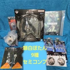 ホロライブ 一番くじ 獅白ぼたん 9種 セミコンプセット - メルカリ