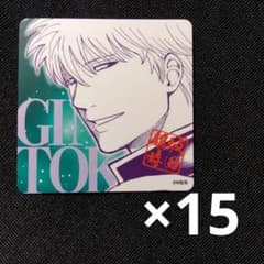 銀魂 将軍だーれだ ボードゲーム 坂田銀時 - メルカリ