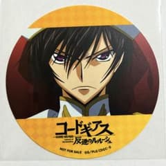 コードギアス 反逆のルルーシュ PABLO 購入特典 コースター ルルーシュ