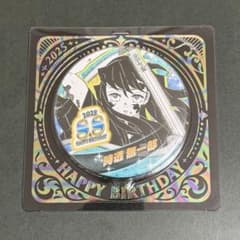 鬼滅の刃 バースデイ缶バッジ バースデー缶バッジ 2025 時透 無一郎