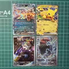 ポケモンカード 4枚セット - メルカリ