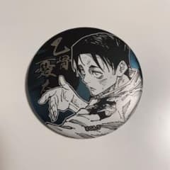 呪術廻戦 乙骨憂太 デコレクション缶バッジ 原作 - メルカリ