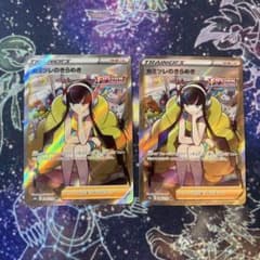 カミツレのきらめき SR S12a VSTARユニバース 246/172 2枚 - メルカリ