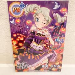 アイカツ 藤堂ユリカ フォトカツ ブロマイド ポストカード - メルカリ