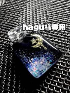 宇宙玉レジン 24mm【negu】 宇宙玉レジン 【negu】 大玉 宇宙玉レジン
