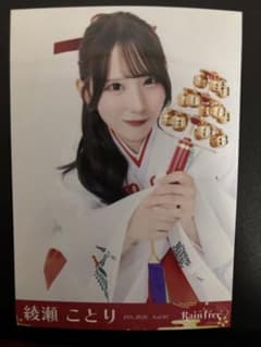 綾瀬ことり RainTree レインツリー 巫女 生写真 チュウ - メルカリ