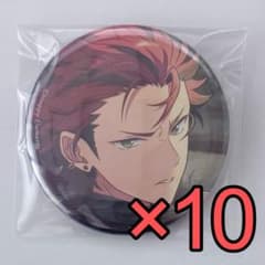 あんスタ コレクション缶バッジ 2025 Aug.Casual 鬼龍紅郎 10点 - メルカリ