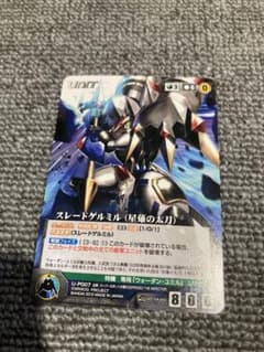 スレードゲルミル 星薙の太刀 OGクルセイド 希少 レア - メルカリ