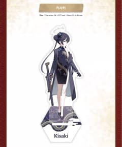 ブルーアーカイブ ブルアカ 韓国限定 キサキ アクリルスタンド - メルカリ